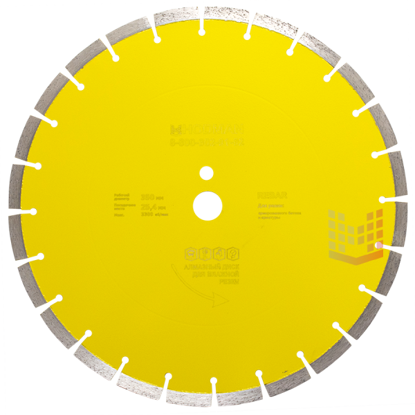 Диск алмазный для армированного бетона HODMAN Rebar 350*25,4*10 (желтый)